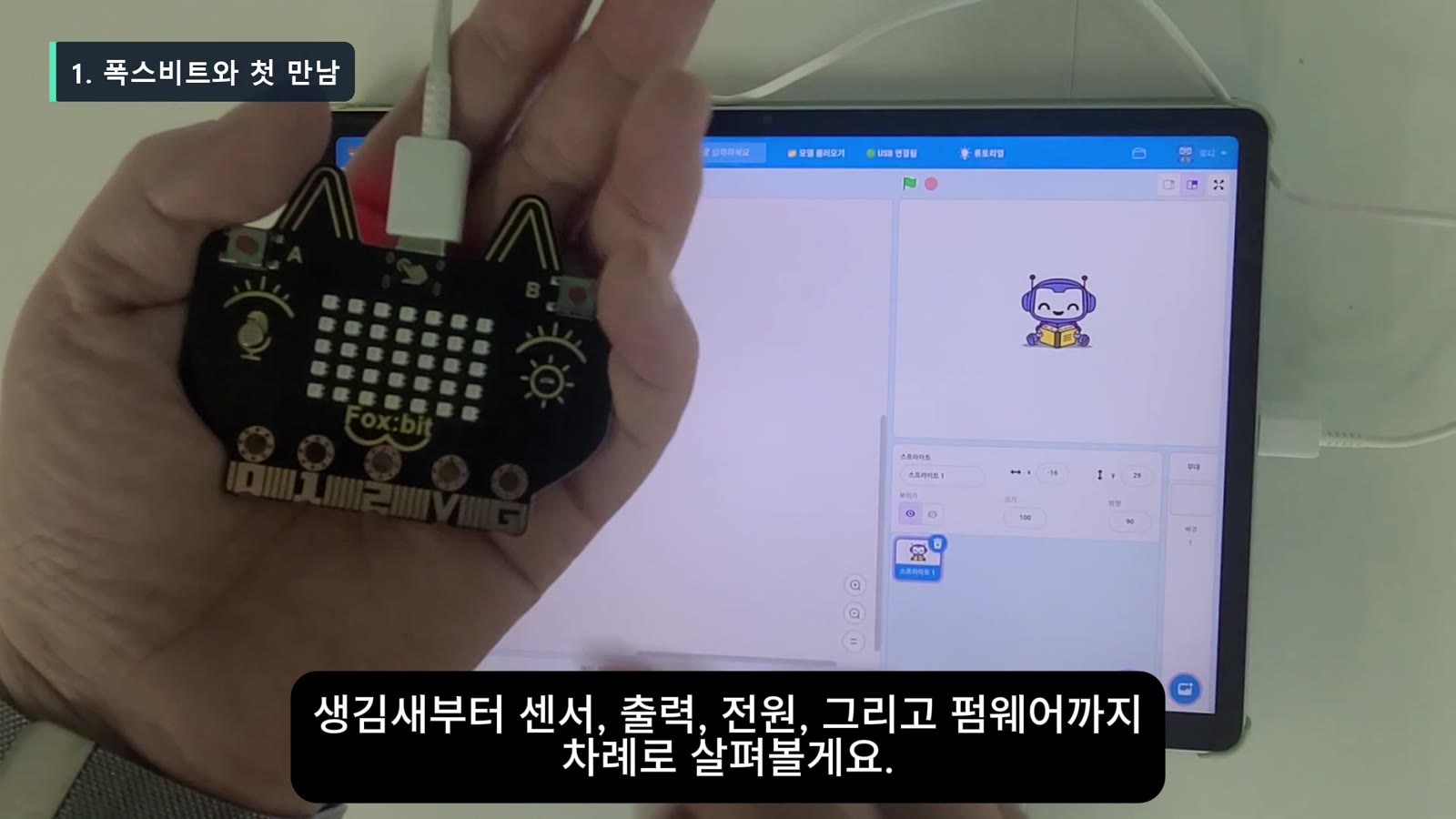 1부 슬라이드