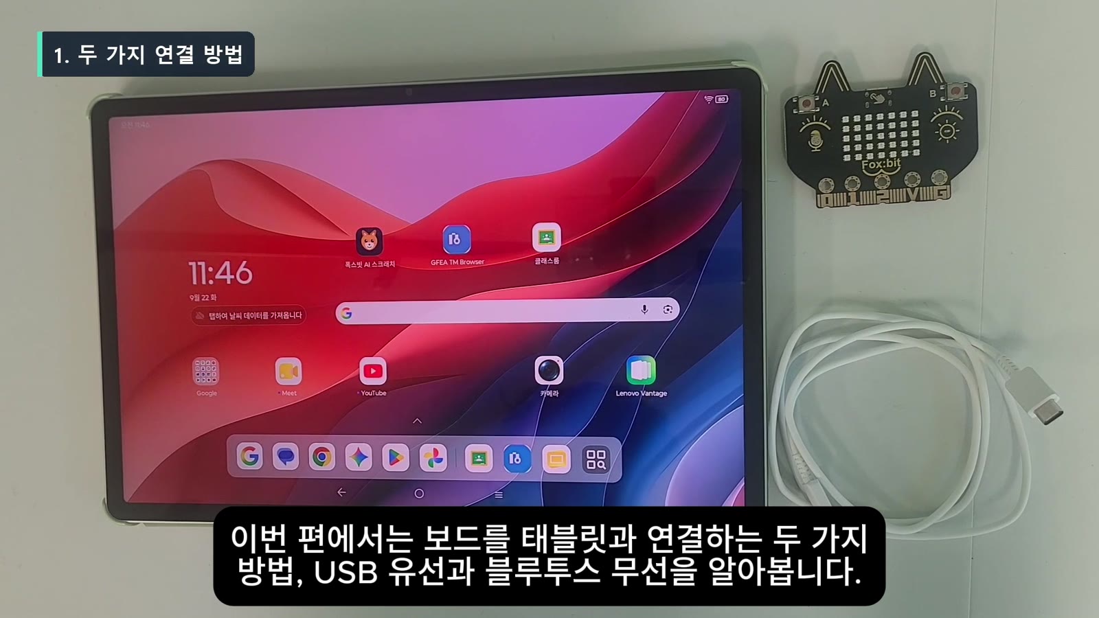 2부 슬라이드