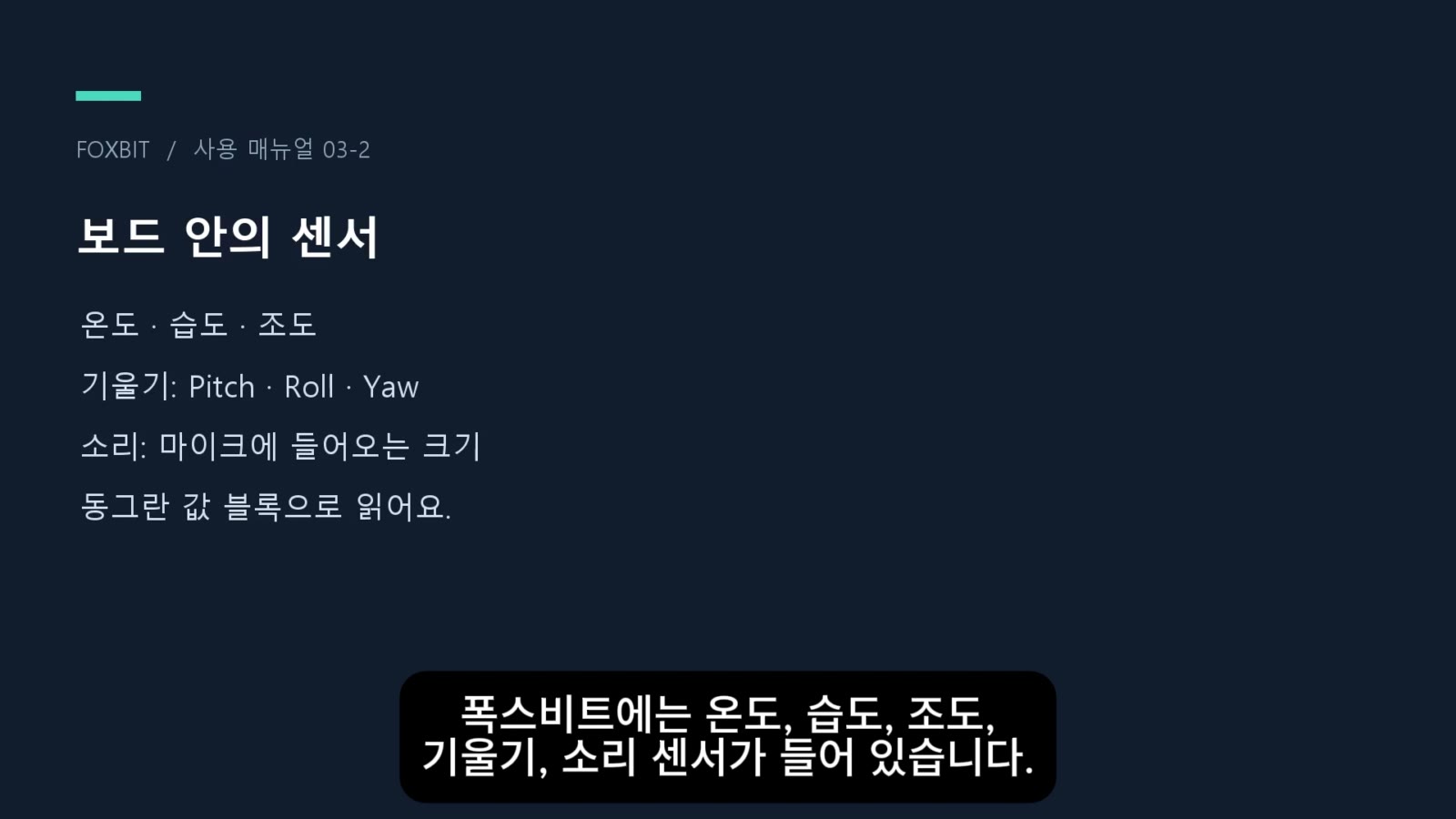 3부 ② 슬라이드